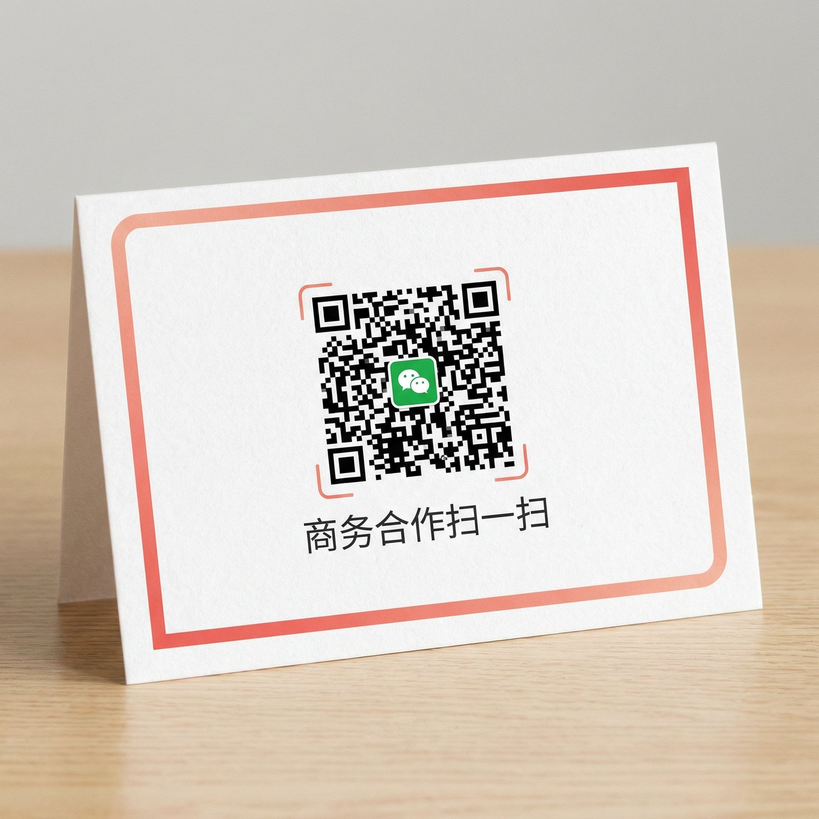 91商务二维码